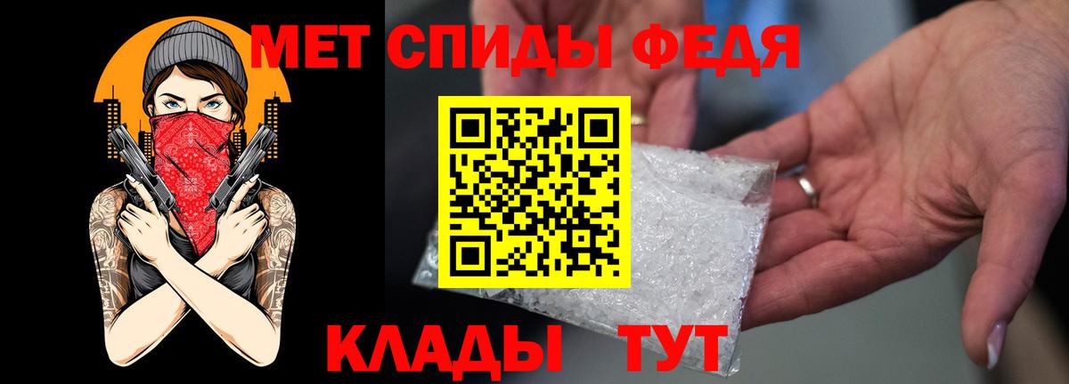 Amphetamine 98% Добрянка
