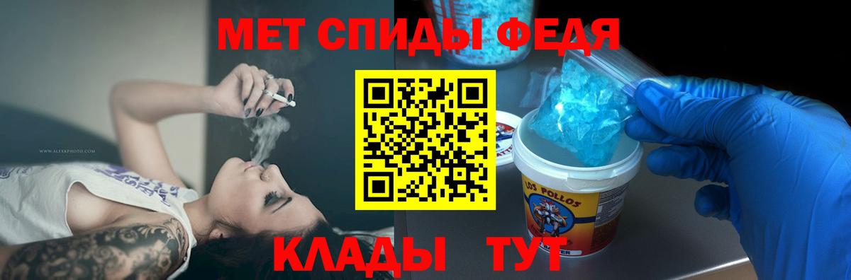 МЕФ кристаллы  Добрянка  Вход с VPN  Гашиш 