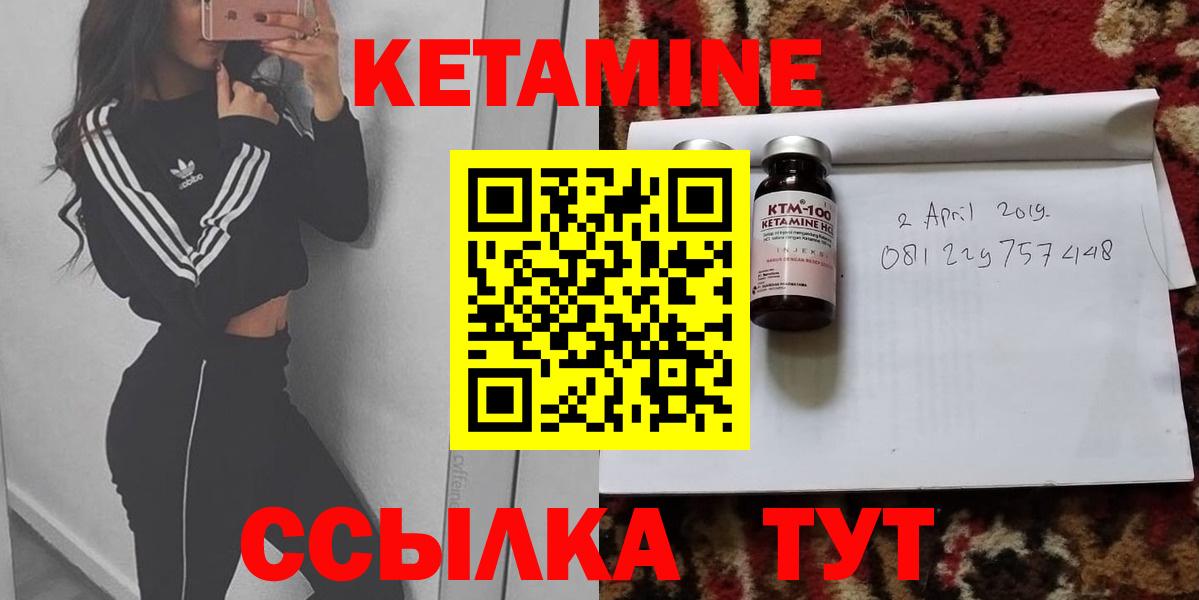 КЕТАМИН VHQ  дарк нет формула  Добрянка  Вход с VPN  kraken ССЫЛКА 