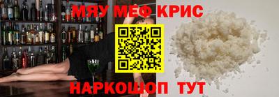 кокаин премиум Малоярославец