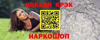 кокаин колумбия Можга