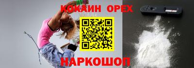 MDMA Premium VHQ Можайск