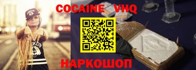 кокаин колумбия Можга