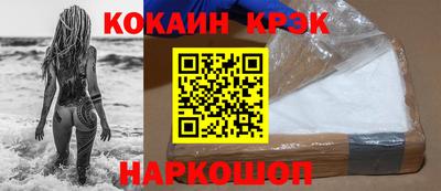 стафф Моздок