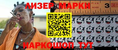 гидра Мариинск