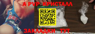 стафф Моздок