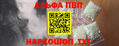 стафф Моздок