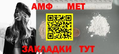 гидра Мариинск