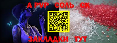 крисы Малгобек