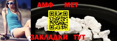 стафф Моздок