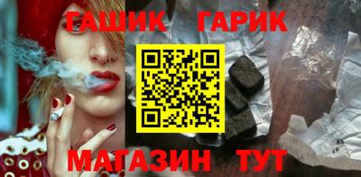 гидра Мариинск