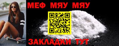 стафф Моздок