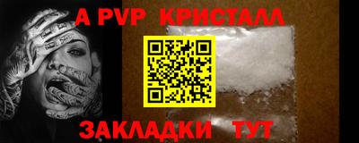 стафф Моздок