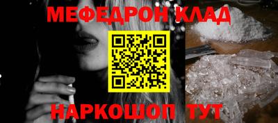 стафф Моздок