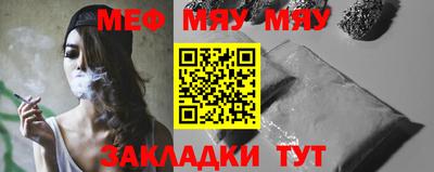стафф Моздок