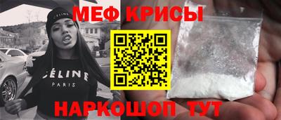 гидра Мариинск