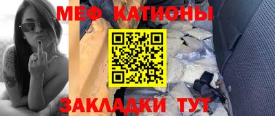 стафф Моздок