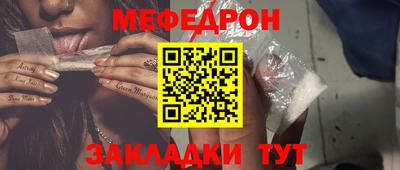гидра Мариинск