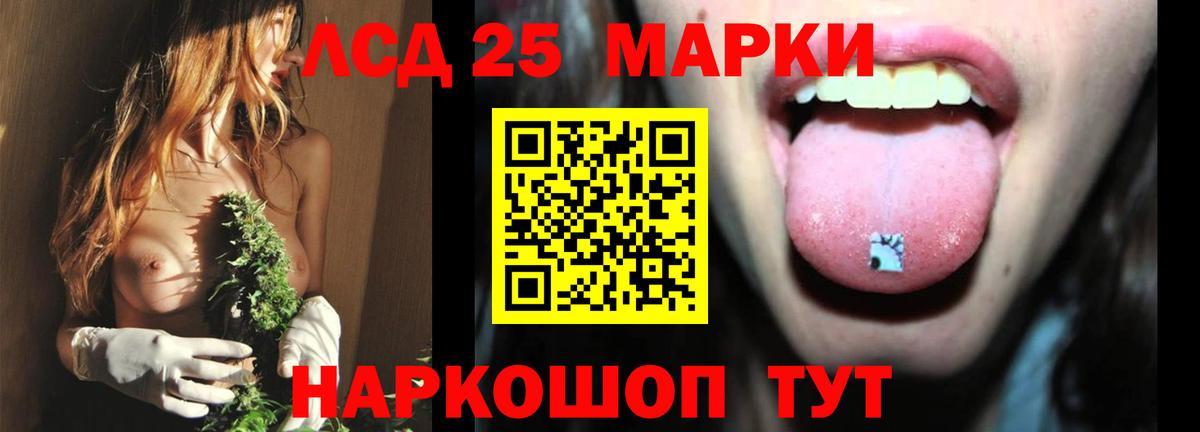 LSD-25 экстази  ЛСД экстази ecstasy  LSD-25 экстази ecstasy  Вход с VPN  Добрянка 