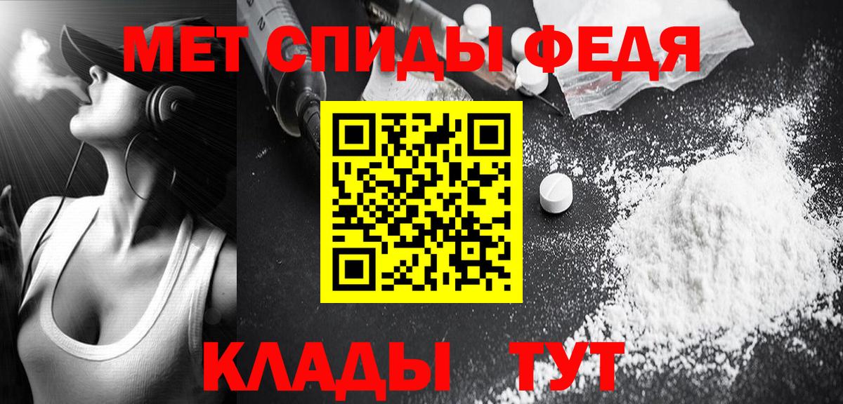 Добрянка  Метамфетамин  Вход с VPN  Метамфетамин Methamphetamine 