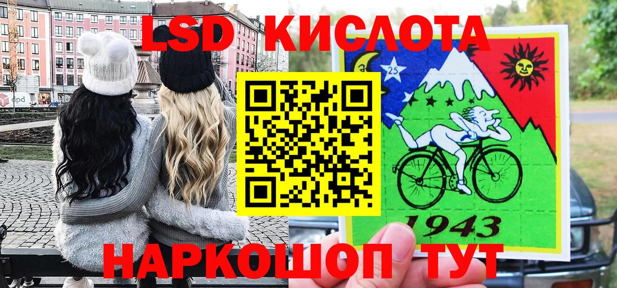 Марки 25I-NBOMe 1,8мг  Вход с VPN  Марки 25I-NBOMe 1,8мг  Наркотические марки  купить  цена  Добрянка 
