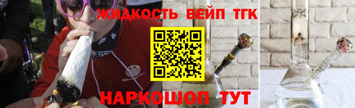КЕТАМИН Добрянка