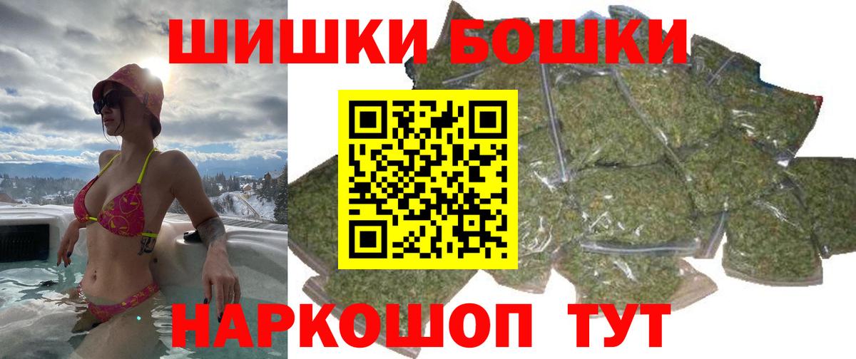 Добрянка  Канабис AK-47  Вход с VPN  Шишки марихуана AK-47 